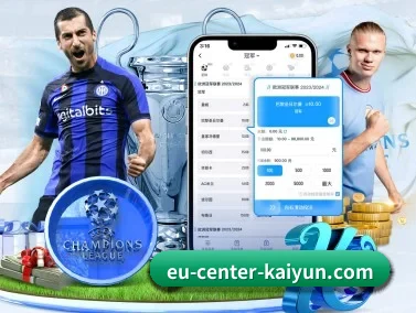 开云体育 APP | kaiyun.com