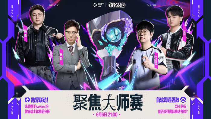 开云官网-米勒做客无畏契约伦敦大师赛节目|sword9|vctcn|lpl|老师_新浪体育_新浪新闻